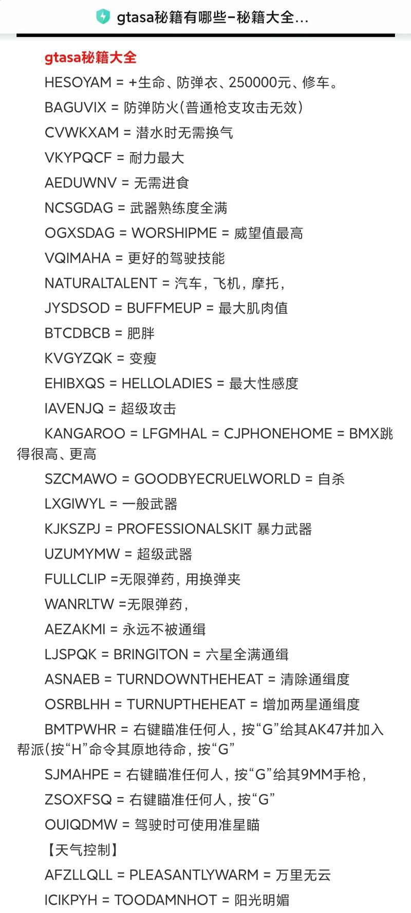 都市摩天楼小游戏秘籍分享，高分技巧看这里！