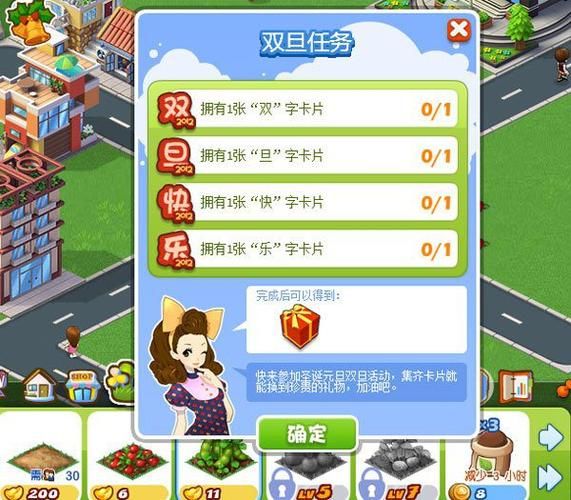 都市摩天楼小游戏秘籍分享，高分技巧看这里！