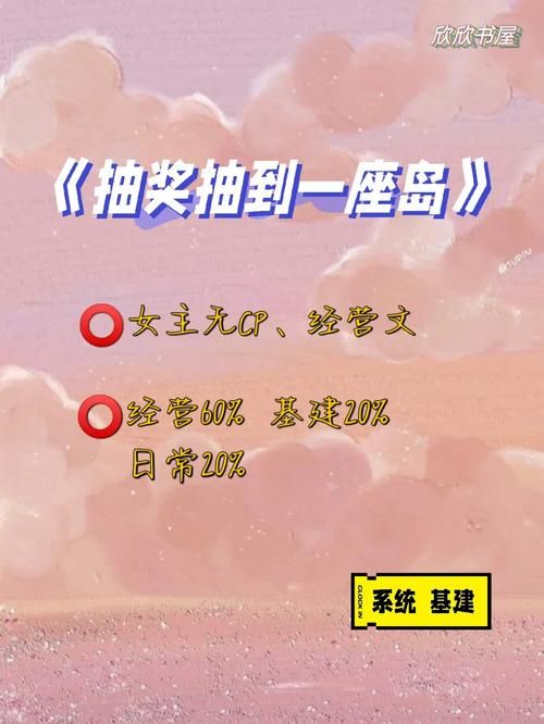 都市游戏系统txt全集下载,不花钱就能看爽文!