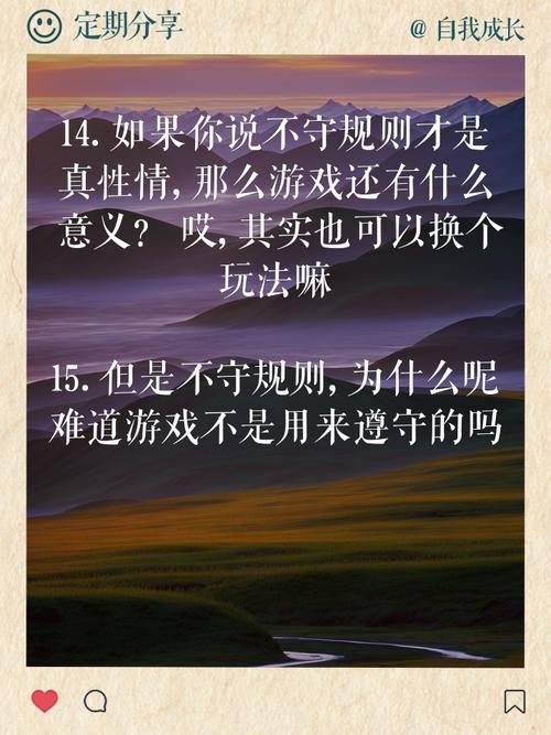 都是游戏惹的祸！如何正确看待游戏与生活？