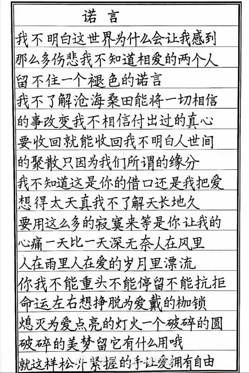 都说爱情是一场游戏是什么歌?这首歌唱出了多少人的心声!