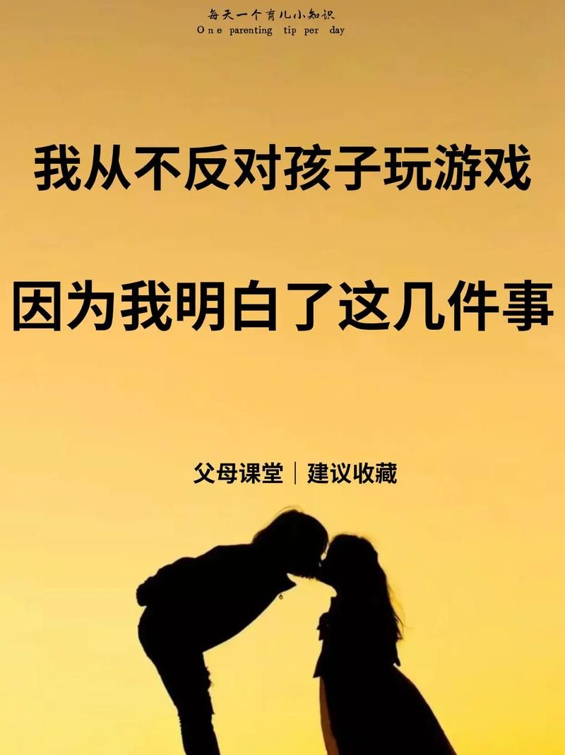 都说玩游戏浪费时间,玩游戏有什么意义?