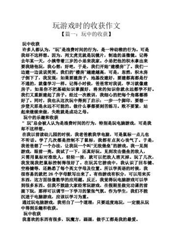 都说玩游戏浪费时间,玩游戏有什么意义?