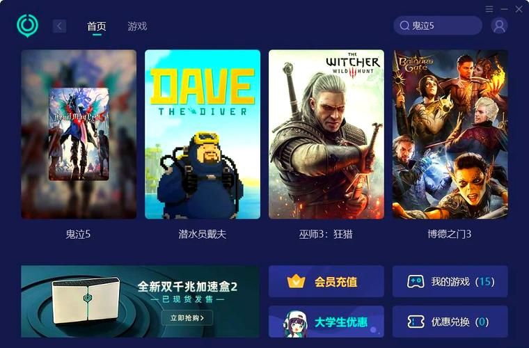 配置低的游戏怎么搜?老玩家教你快速找游戏!