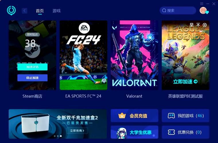 配置低的游戏怎么搜?老玩家教你快速找游戏!