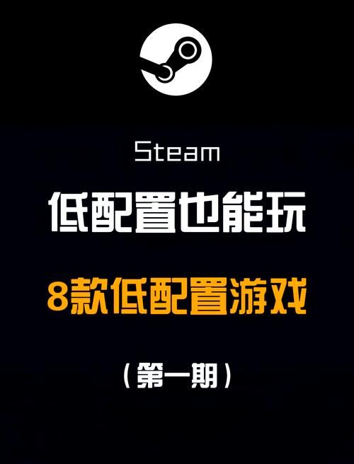 配置要求低的手机游戏有哪些?这几款好玩不占内存!