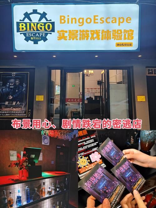 酒吧游戏app怎么玩?新手也能快速上手的攻略!