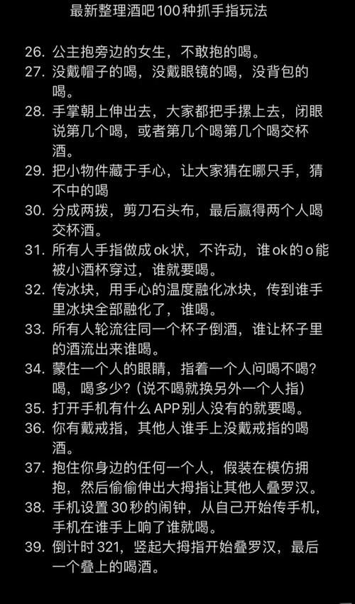 酒吧游戏app怎么玩?新手也能快速上手的攻略!