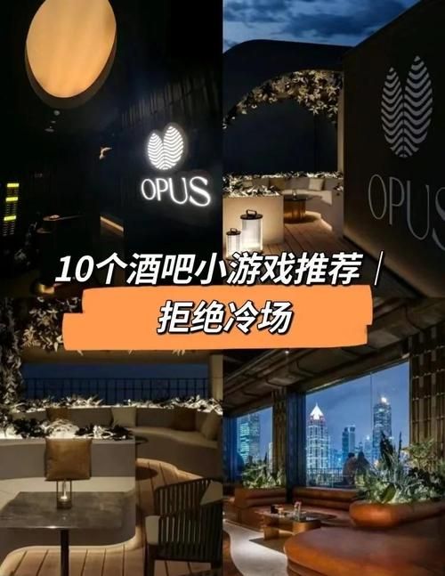 酒吧游戏大全来啦！教你在酒吧怎么玩最过瘾！