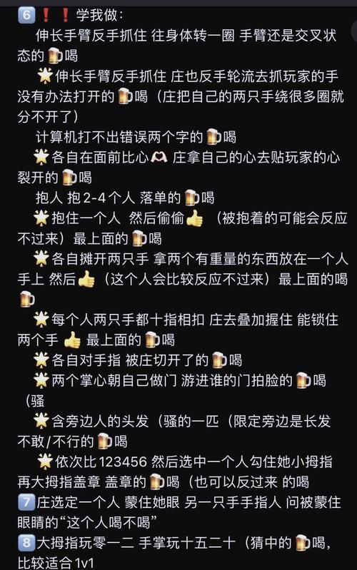 酒吧游戏大全,学会这几招你就是全场焦点!