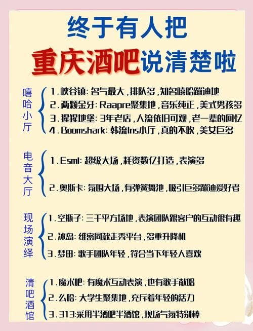 酒吧游戏大全,学会这几招你就是全场焦点!
