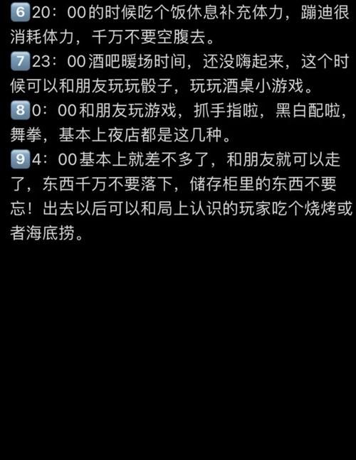 酒吧游戏大全:和朋友去酒吧不知道玩什么?