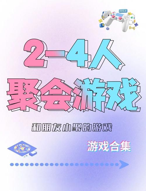 酒吧游戏推荐，这几款让你和朋友快速破冰！