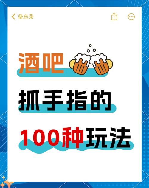 酒吧里玩什么游戏好？这几款适合在酒吧玩的游戏超嗨！