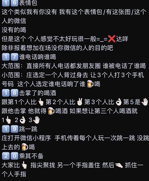 酒吧里玩什么游戏好？这几款适合在酒吧玩的游戏超嗨！