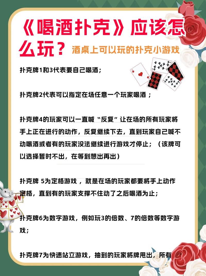 酒吧里玩的游戏有哪些？快来get这些新玩法！