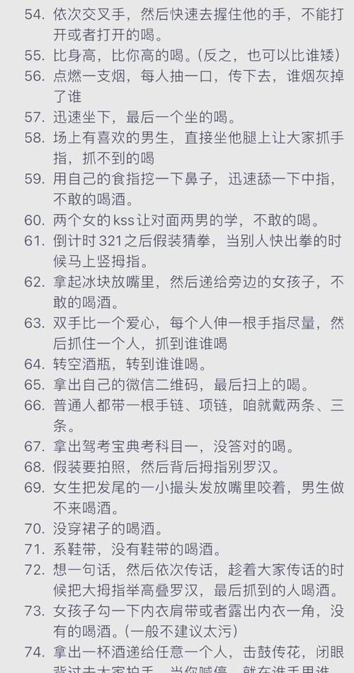 酒吧里玩的游戏有哪些？快来get这些新玩法！