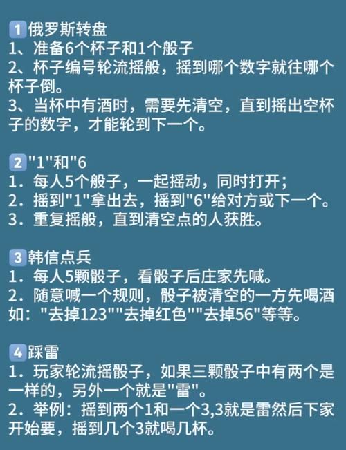 酒吧骰子游戏规则详解,新手也能轻松玩转全场!