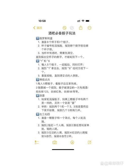 酒吧骰子游戏规则详解,新手也能轻松玩转全场!