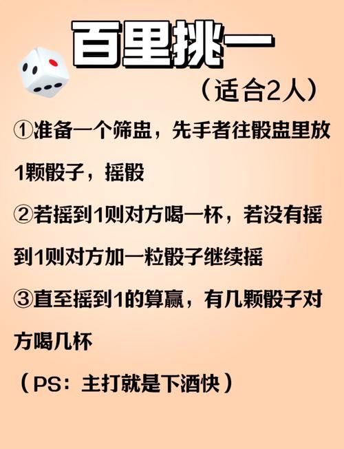 酒桌上玩什么游戏?这几个让你成为酒局焦点!