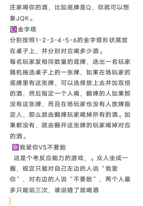 酒桌多人游戏怎么玩？老司机教你快速上手！