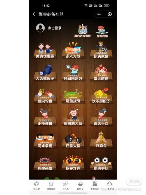 酒桌手机游戏怎么玩?新手也能快速上手的游戏!