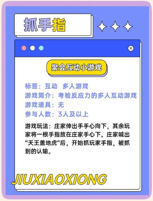 酒桌手机游戏怎么玩?新手也能快速上手的游戏!