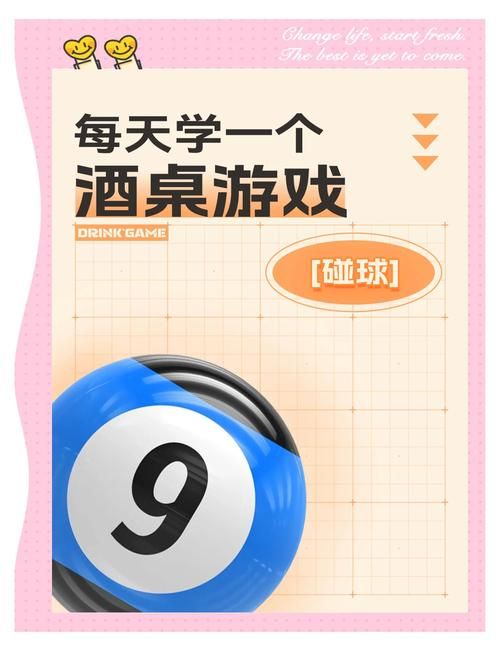 酒桌手机游戏怎么玩?新手也能快速上手的游戏!