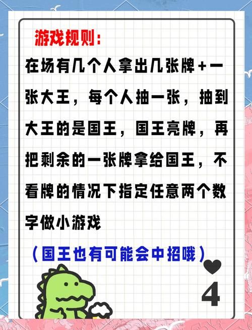 酒桌游戏怎么玩?这几个简单又好玩!
