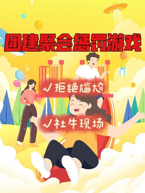 酒桌游戏惩罚有哪些?这几个经典游戏百玩不腻!