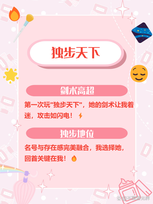 酷一点的游戏名字有哪些？这些名字好听又霸气！