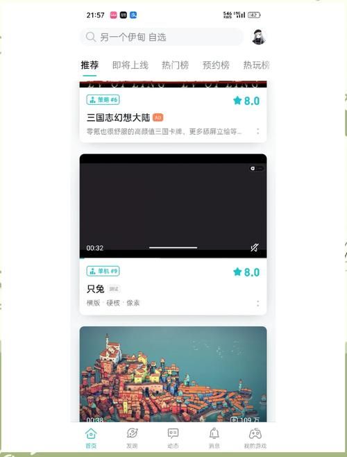 酷我游戏盒子怎么玩？新手快速上手详细指南！