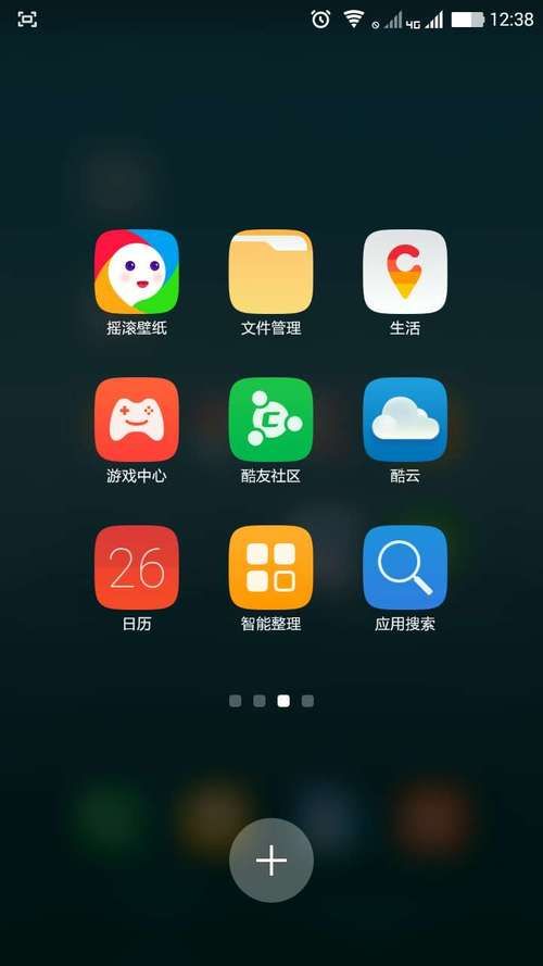 酷派游戏中心下载最新版，畅享游戏新体验！