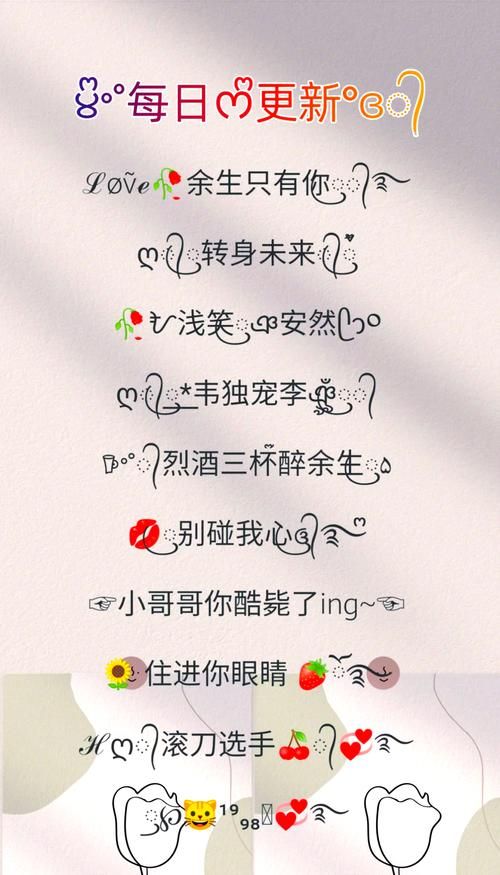 酷炫游戏名字精选：男生女生都适用的游戏昵称！