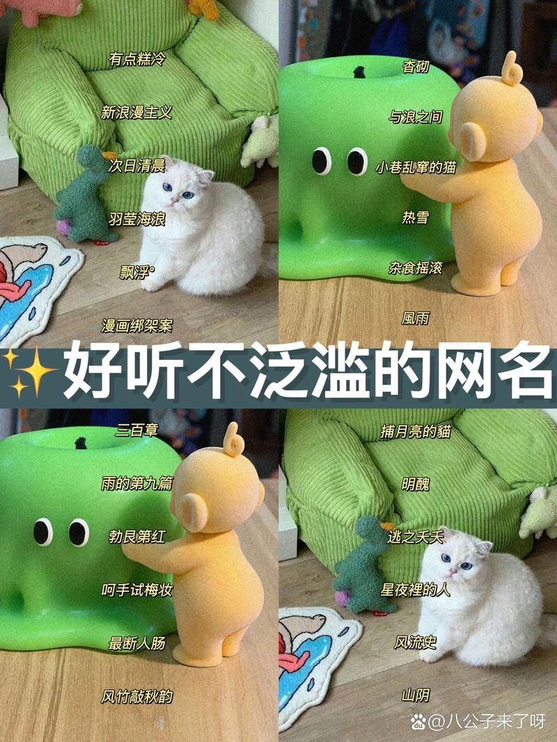 酷炫游戏名怎么取？试试这几个起名小技巧！