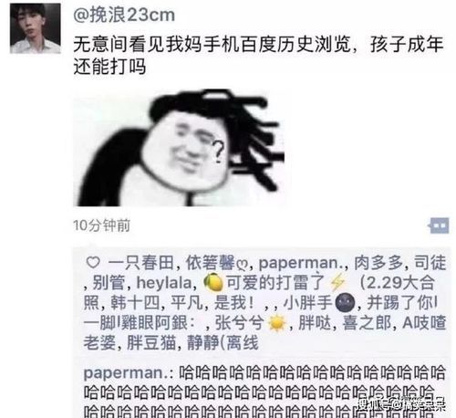 酷熊游戏盒安全吗?为你揭秘软件背后的那些事!