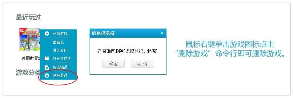酷熊游戏盒安全吗?为你揭秘软件背后的那些事!