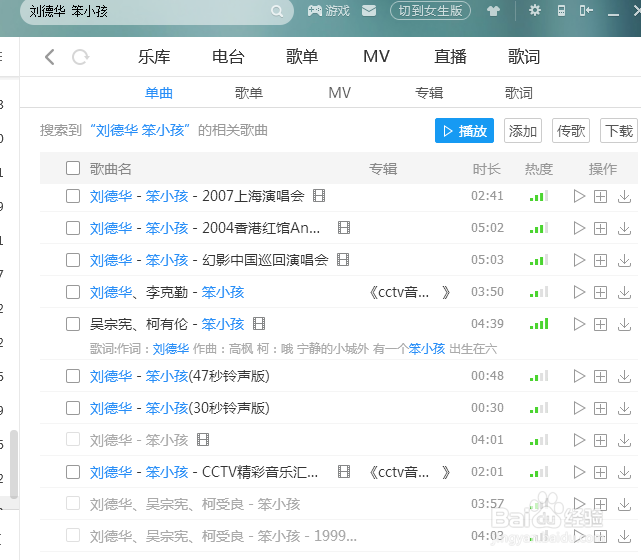 酷狗游戏中心有什么福利?最新礼包领取攻略!