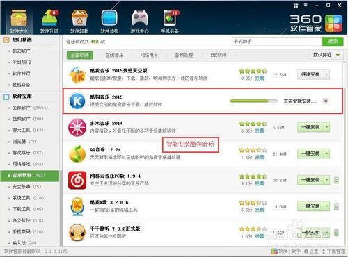 酷狗游戏盒安全吗？一文解读软件特点！