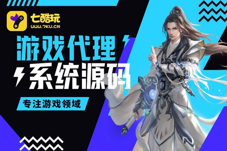 酷玩游戏大厅在哪下载?最新版本安装包分享!