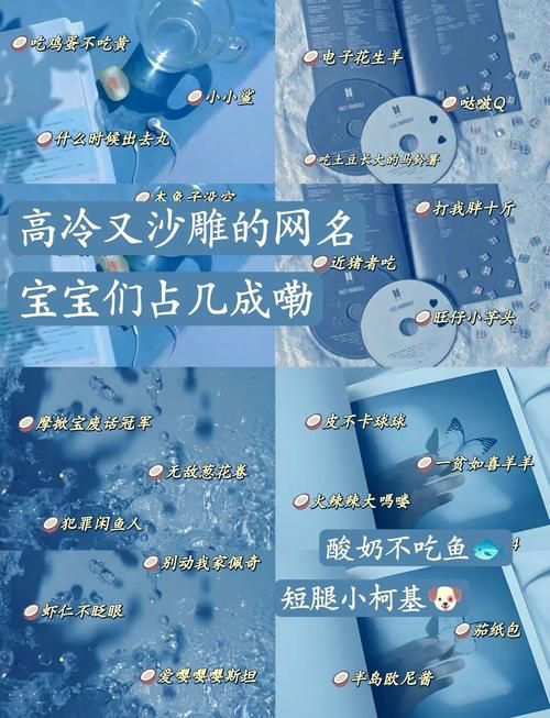 酷的游戏名字怎么取?这些起名技巧超实用!