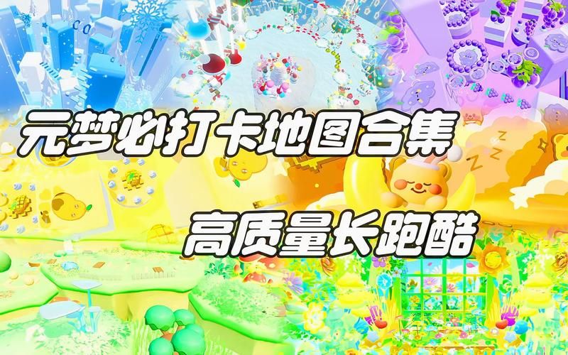酷跑游戏有哪些？盘点那些年我们追过的经典！