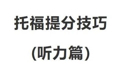 酷酷游戏明星97攻略秘籍，高分技巧大揭秘！