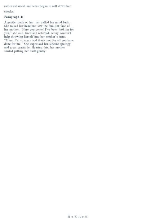 酷酷游戏明星97攻略秘籍，高分技巧大揭秘！