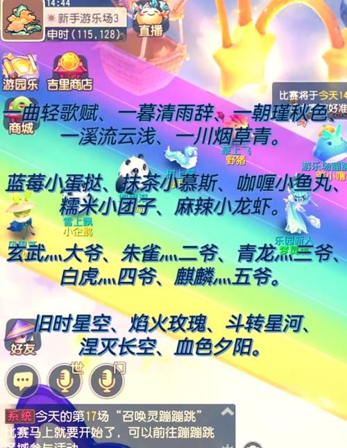 酷酷的游戏名字女有哪些？这些名字超拽超好听！