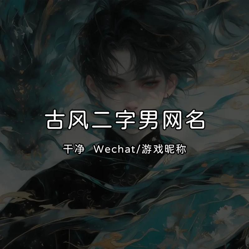 酷酷的游戏名字男有哪些?这几个名字超有范儿!