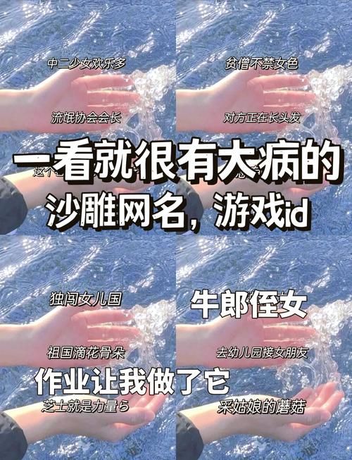 酷酷的游戏名字男有哪些?这几个名字超有范儿!
