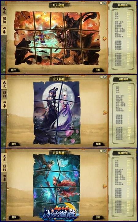 采花贼游戏攻略秘籍,快速通关技巧分享!