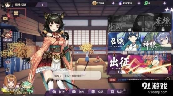 采蘑菇的游戏怎么玩？新手必看攻略技巧！