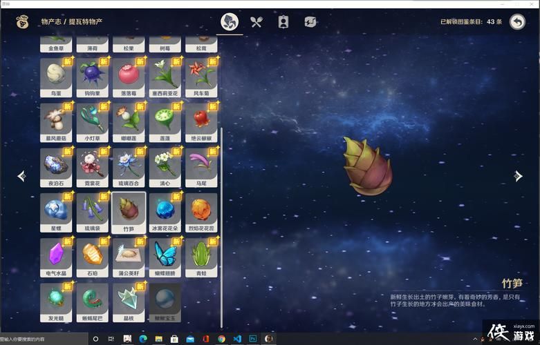 采蘑菇的游戏怎么玩？新手必看攻略技巧！